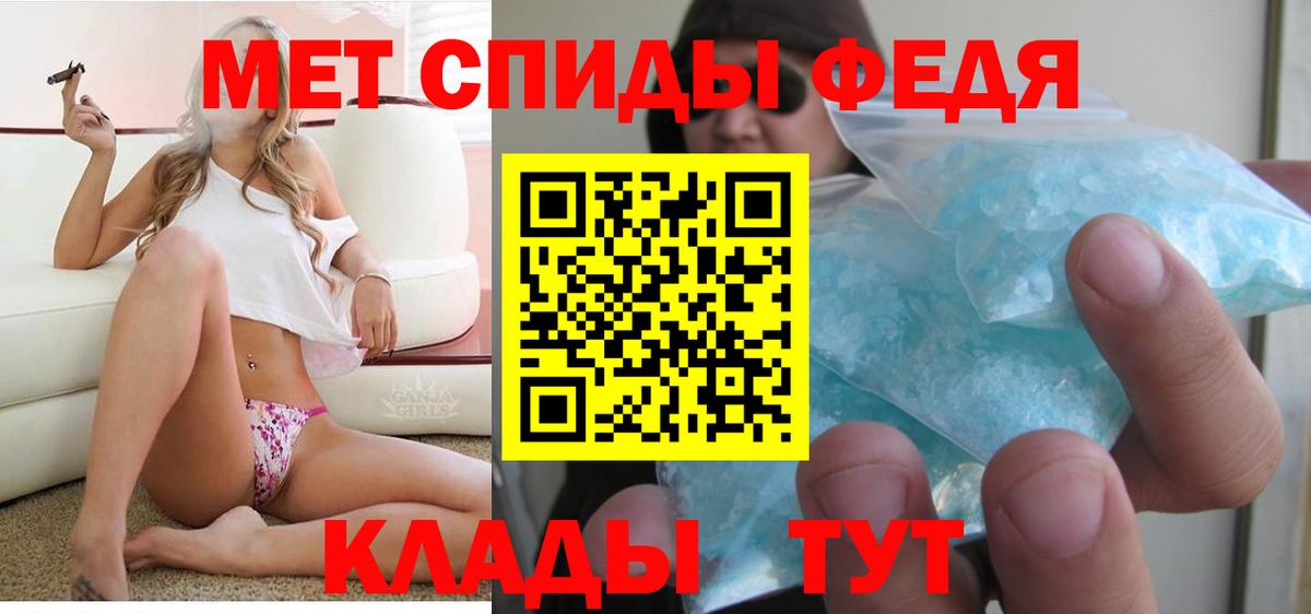 Амфетамин 98% Алатырь