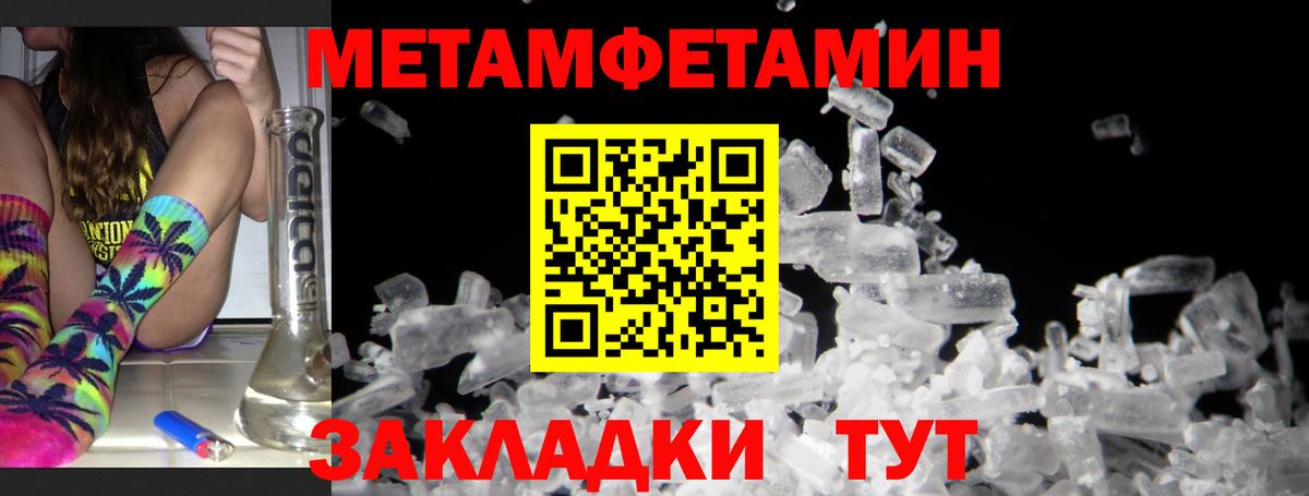 Алатырь  Amphetamine  Вход с VPN  АМФ 98%  Amphetamine 