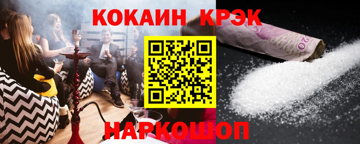 Cocaine Columbia Алатырь