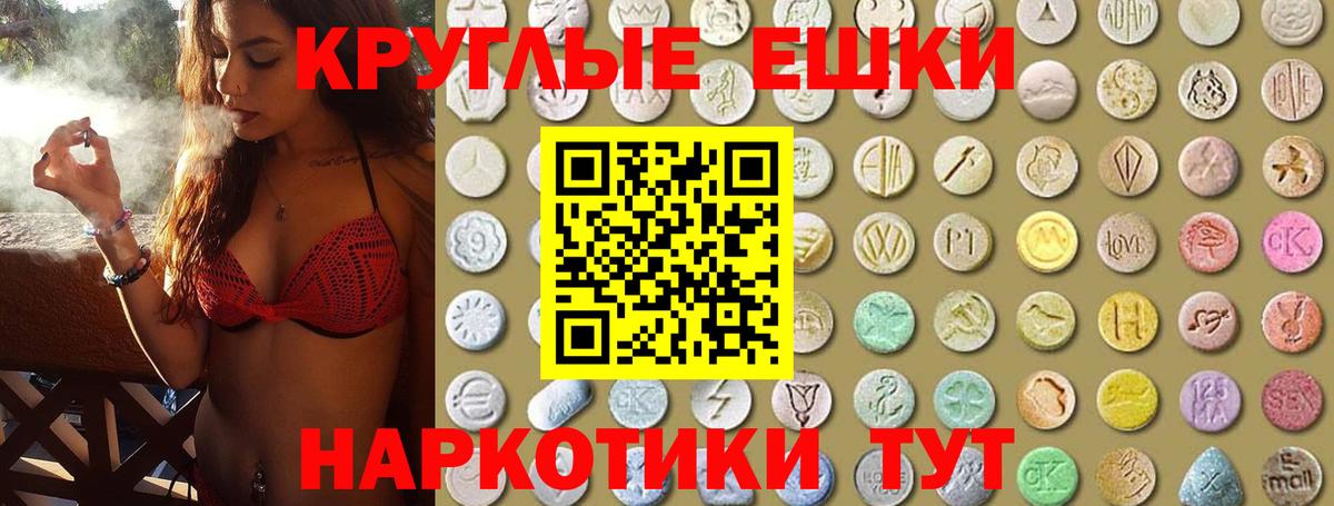 ЭКСТАЗИ диски Алатырь