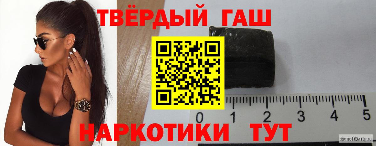 ГАШ гарик  Вход с VPN  ГАШ  как найти   ГАШИШ хэш  Алатырь 