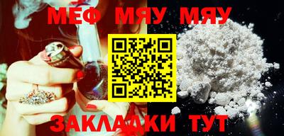 каннабис Татарск