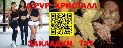каннабис Татарск