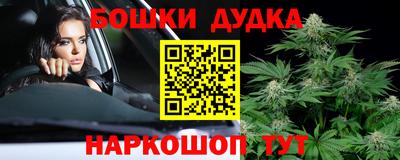 каннабис Татарск