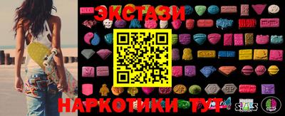 каннабис Татарск