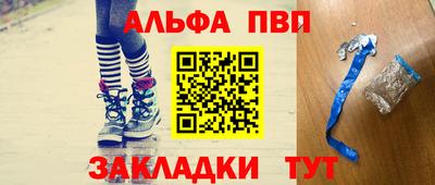 каннабис Татарск