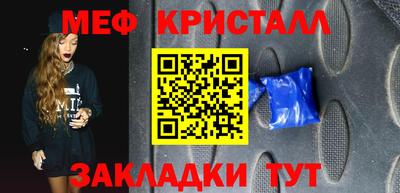 каннабис Татарск