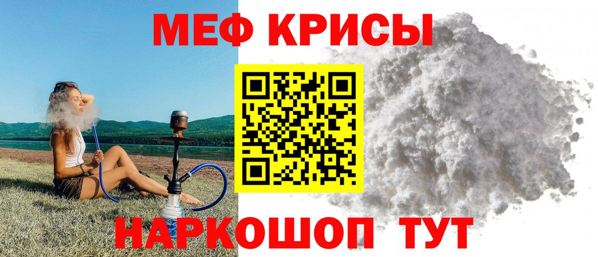 МЕФ мука Алатырь