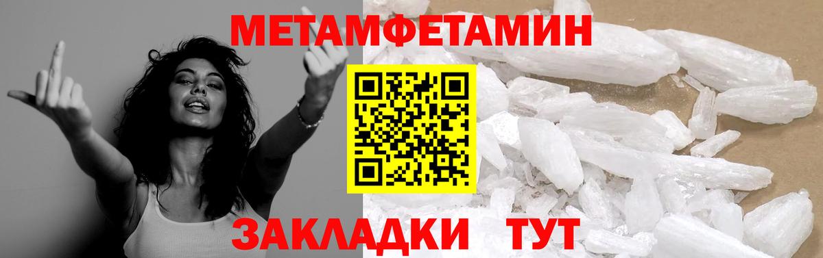 Алатырь  Первитин  Вход с VPN  Метамфетамин пудра  Метамфетамин пудра 