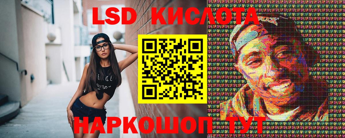Наркотические марки 1500мкг Алатырь