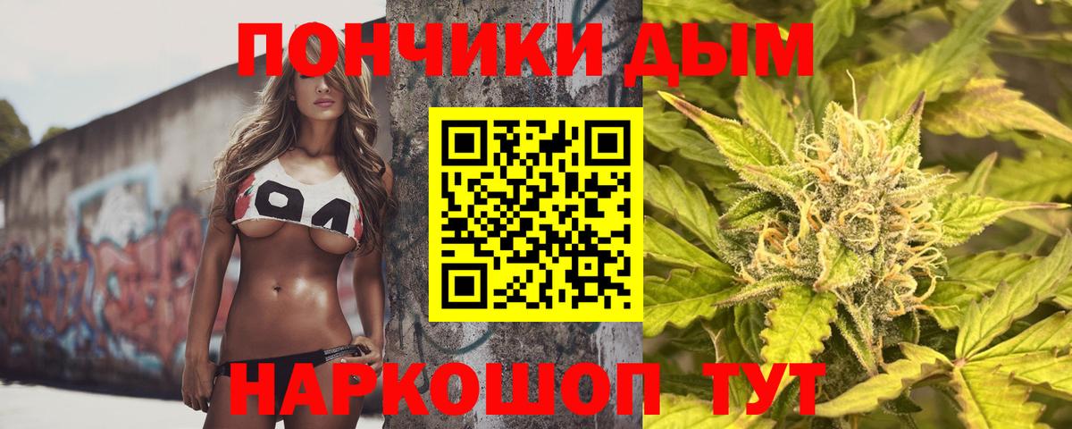 Алатырь  Канабис индика  Конопля Bruce Banner  Марихуана конопля  Вход с VPN 